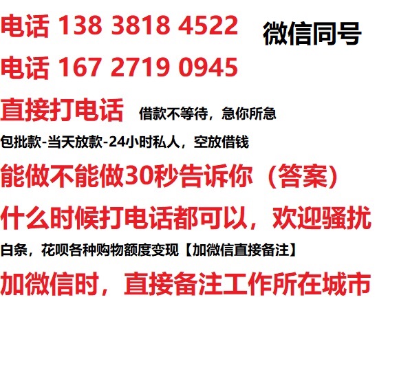 邵东汽车抵押借款不押车|邵东二次押车借钱|邵东私人借贷